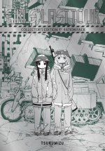 Girls' Last Tour Collector's Edition: 1st Ration Pack
