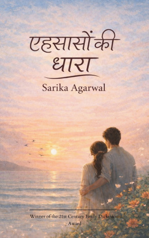 एहसासों की धारा माँ, रिश्तों और जीवन पर कविताएँ