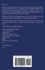 الكارما تجنب