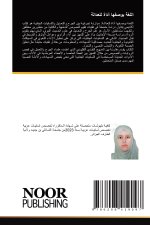اللغة بوصفها أداة للعدالة