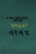 Yah Heilige Skrif