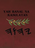 Yah Banal na Kasulatan