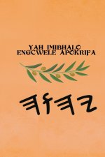 Yah IMibhalo Engcwele Apokrifa