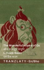 The Wonderful Wizard of Oz / ओज के अद्भुत जादूगर