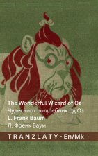 The Wonderful Wizard of Oz / Чудесниот волшебник од Оз