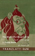 The Wonderful Wizard of Oz / اوز جو شاندار جادوگر