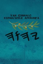Yah IZibhalo Ezingcwele Apokrifa