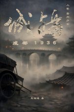 城殤