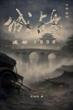 城殤