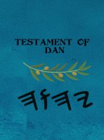 Dan (Large Print)