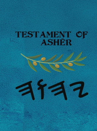 Ashĕr (Large Print)