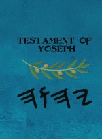 Yosĕph (Large Print)
