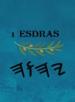 1 Esdras (Large Print)