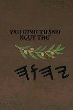 Yah Kinh Thánh Ngụy thư