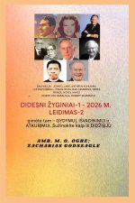 Didesni išnaudojimai - 1