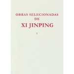 SELECTED READINGS FROM THE WORKS OF XI JINPING VOL.1 (PAPERBACK, PORTUGAIS)