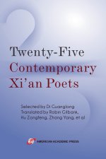 Twenty-Five Contemporary Xi'an Poets