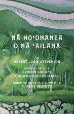 Nā Hoʻonanea o nā Ailana