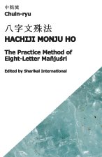 【英訳次第】中院流 八字文殊法：英文次第テキスト