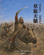 The Mongol Warlords