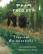 Tropical Rainforests (Amharic-English)