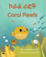 Coral Reefs (Amharic-English)