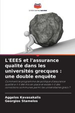 L'EEES et l'assurance qualité dans les universités grecques