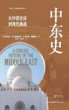 A History of the Middle East