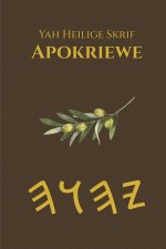 Yah Skrifte Apokrifa