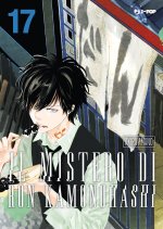 mistero di Ron Kamonohashi