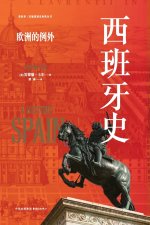 A History of Spain