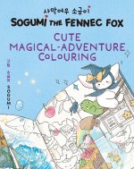 Sogumi the Fennec Fox: Cute Magical Adventure Colouring