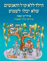 הילד ללא קו ל והאנשים שלא יכלו לשמוע