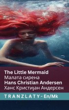 The Little Mermaid / Малата сирена
