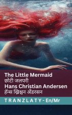 The Little Mermaid / छोटी जलपरी