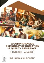 A Comprehensive Dictionary of Education & Quality Assurance