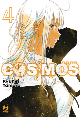 Cosmos
