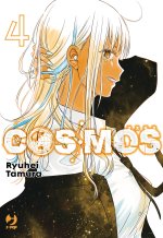 Cosmos