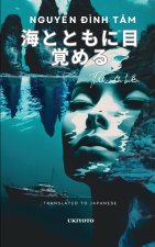 Wake up with the sea Japanese Version | Thức với biển