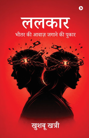 Lalkaar