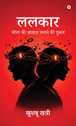 Lalkaar