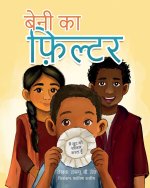 शीर्षक