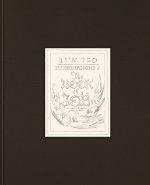William Blake’s Illustrations for the Book of Job