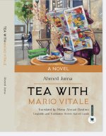 Tea With Mario Vitale