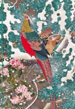 Carnet Hazan Jakuchu-faisan doré dans l'estampe japonaise 16 x 23 cm (papeterie)