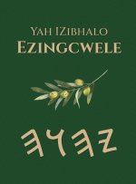 IZibhalo Ezingcwele zikaYah