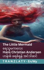 The Little Mermaid / ရေသူမကလေး