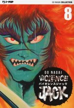 Violence Jack. Ultimate edition
