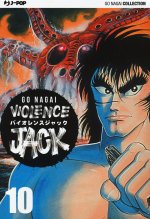 Violence Jack. Ultimate edition