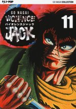 Violence Jack. Ultimate edition